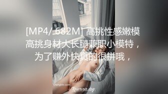 【新片速遞】&nbsp;&nbsp;⚫️⚫️土豪高价定制，发红包与露脸反差大学生视频虚拟造爱，小母狗脸逼同框撩骚，无美颜很真实[1090M/MP4/15:48]