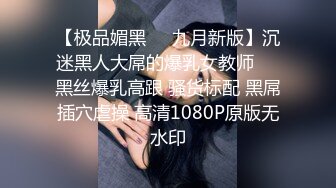 “潮喷女”一边让我舒服一边跟老公汇报，那你就做好炮架子吧