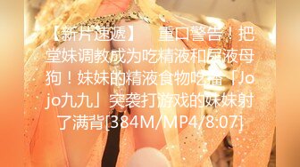 【核弹❤️爆乳女神】91情深叉喔✿ 巨乳包臀女教师勾引学生 乳首调教强撸寸止肉棒 颤动的前列腺 蜜穴榨精三连发