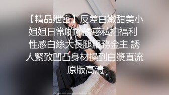 甜美女友和胡渣男的性爱日常，互玩69无套花样做爱