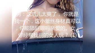 ❤️清纯甜美小可爱❤️可爱学妹小狗〖软萌兔兔酱〗唯美COS草神，拉珠调教小草神娇嫩小屁眼，清纯风骚并存 颜值党福利