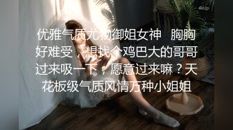 纯洁小妖精TS殷若伪娘 周末约炮小奶生 ，练习妖活 口得还不错哦！