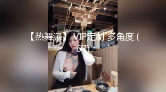 Pinky_台灣妹(爆乳女郎)全破影片加特別演出