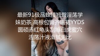 媚黑婊 黑白配 身材娇小妹子 被黑祖宗超级大棒深喉操逼 视觉强烈