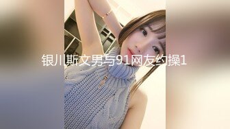 小仙女姐姐可御姐可萝莉顶级女神〖姜兔兔〗你的女神我的母狗~小母狗越是被羞辱越喜欢，被大鸡巴爸爸顶穿 (1)