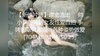 STP26283 ?会所首发? 扣扣传媒 QQCM-012 少女精盆挑战3男轮射▌蒋梦琳 ▌蜜汁白虎实则淫荡欲女 百变姿势爆肏嫩鲍极射美乳