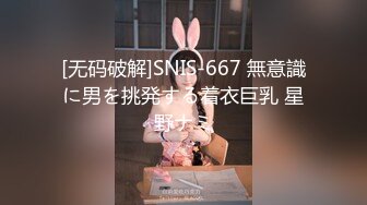 洞中偷窥眼镜小表妹洗香香