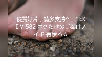 [328HMDNC-515] 【媚チンポxOL】美容室のデキる経理 清楚系OLいちかさん25歳 イケメン社長・美容師の性処理はお任せ！キリッとした美人だけど超男好き 女の性欲強すぎチンポ深刺しで歓喜の