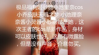 半糖女海王【丸子甜甜酱】约男主多场3P啪啪~无套内射！ 更新至2月6日【210v】 (28)