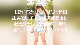 (中文字幕) [259LUXU-1506] 长谷川堇26岁美容诊所经营者