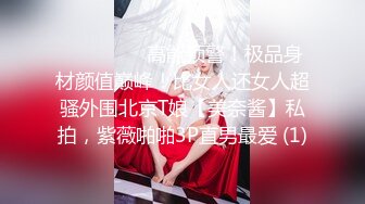 娜娜 极品蜜汁白虎神鲍女神 圣诞黑丝爆乳麋鹿奉命榨精 诱人屁眼肛塞 狂肏蜜穴爆射滚烫汁液[MP4/0.97G]