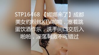 [2DF2] 大长美腿气质外围美女体格虽瘦但是用屌征服她干的大叫表情享受要哭出来了1080p[MP4/92MB][BT种子]