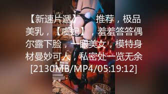 [原創錄制](sex)20240118_小叔老婆也来了