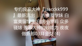 ✿纤纤美腿✿新交的99年女友，肉丝美腿小高跟诱惑拉满，美腿抗肩暴力后入小翘臀，不给射里面只能射骚臀上