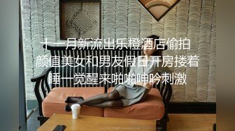 红斯灯影像RS-044新婚之际被前男友狂操肉穴