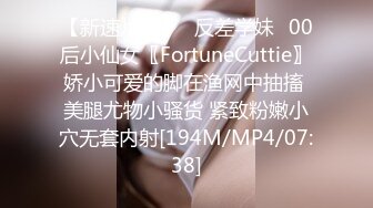 [MP4]STP24989 爱吃菠萝的小少妇，黑丝美穴，沙发开抠，D罩杯美乳乱舞，啪啪暴插淫叫震天 VIP2209