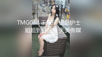 [MP4/1024M]大像传媒之乖乖女的外表下是渴望被擁有慾女-畇希