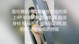 迪丽热巴 无法忍耐的临场感 上