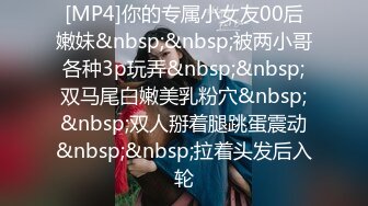 黑椒盖饭 共享黑丝旗袍女友3P约啪单男 口穴塞满肉棒 窈窕反差淫物 这么玩真的太爽了