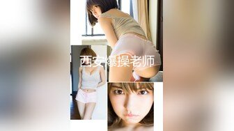 MCY-0024淫荡姐妹迷奸男家教-赖畇希 白靖寒