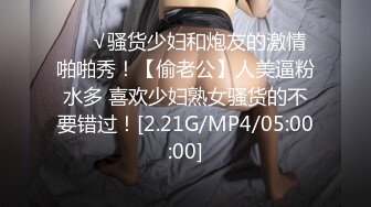 【新片速遞】&nbsp;&nbsp;✨气质美乳少妇女主播「HaleyLyon」玩具鸡巴快速抽插阴道爽到抽抽浪叫【自压水印】[716MB/MP4/47:03]