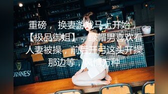 大屌老公女上位暴力无套打桩颜值老婆 再换个体位后入操逼