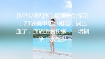 [MP4]国产AV 麻豆传媒 MDX0265 公司偷拍被同事威胁 吴文琪