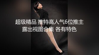 [MP4]STP28144 绝对极品！女仆装爆乳小萝莉！露出奶子揉捏，白丝袜极品美腿，无毛肥唇嫩穴，掰开菊花特写 VIP0600