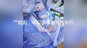 【新速片遞】 色魔直接闯入办公楼女厕拍美女的鲍鱼被发现吓的大叫[74M/MP4/00:30]