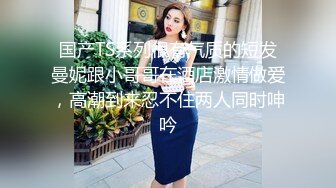 “没几个男人能受得了我在上面，你不爽吗”美术老师露脸，女上内射