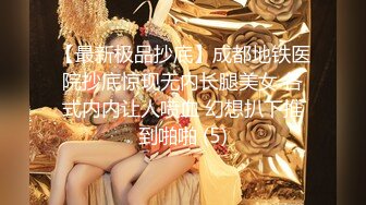 美女家里的水龙头坏了找来维修工专业疏通下水道-女神菲菲