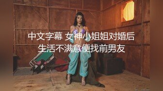 【新片速遞】&nbsp;&nbsp;✨【强烈推荐】新闻系校花萱萱人前女神人后母狗，反差私密生活视频流出[66MB/MP4/11:31]