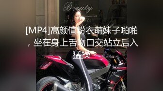 [MP4]高颜值粉衣萌妹子啪啪，坐在身上舌吻口交站立后入猛操