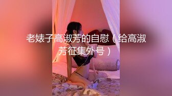 STP24643 颜值不错的女白领深夜陪狼友发骚，全程露脸激情大秀，自己揉捏奶子自慰逼逼掰开骚穴撅着屁股给狼友看好刺激