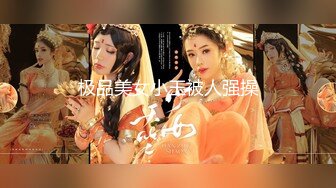 【新片速遞 】 ♈ ♈ ♈顶级绿播女神下海~【烤香肠】气质美女~透明三点~全裸特写~想走捷径的美女越来越多了，超赞♈ ♈ ♈[3.74G/MP4/05:09:11]