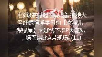 极品女神【洛幽幽】，大学宿舍性感蕾丝内裤脱下，露出粉嫩开发不多的阴穴，食指轻轻插入就呻吟，换中指加速 淫荡呻吟！