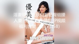 STP27573 床边女友的春药诱惑男友往水里放春药女友浑身欲火激情啪啪