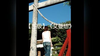 【超推荐❤️会尊享】无毛馒头穴女友『做你的貓』制服啪啪口交私拍流出 极品萝莉随便操 名器篇 高清720P原版无水印