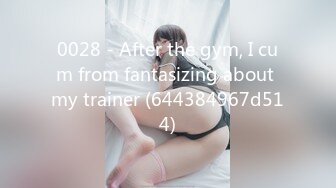 0028 - After the gym, I cum from fantasizing about my trainer (644384967d514)