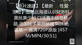 蜜桃影像PME228禽兽房东玩弄可爱女房客.