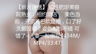 网曝吃瓜事件，被热传抖音小网红【刘悦】与男友不雅露脸性爱自拍流出，身材不错美腿美足越漂亮越反差啊 (1)