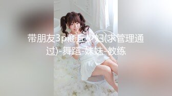 [MP4/ 585M]&nbsp;&nbsp;极品自拍泄密上海师范情侣大玩性爱姿势互相舔菊花 舔遍全身 “好痒 我想要 操我”完美露脸