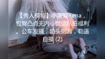 [MP4/ 661M] 大二学舞蹈贫乳颜值美女诱惑啪啪，性感牛仔短裤对着镜头摆弄，足交特写插嘴穿上黑丝