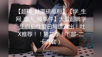 漂亮美女吃鸡啪啪 初摄影 敏感度出众的美丽治疗师 皮肤白皙鲍鱼粉嫩 在戶外被无套输出 尖叫不断