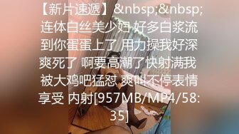 [2DF2]女性私密养生会所男技师给体态丰腴的白嫩少妇推油抠逼爽到不行大声淫叫 - soav(7285630-12012726)_evMerge [MP4/79MB][BT