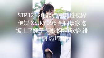 温柔端庄人妻 御姐女神〖米菲兔〗高跟黑丝网袜少妇在家寂寞难耐用假鸡巴自慰 温柔反差御姐人妻