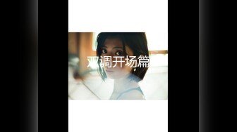 骚女口交