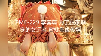 【新片速遞】 商场女厕全景厕拍白底长裙美少妇的粉嫩小穴[112M/MP4/01:30]