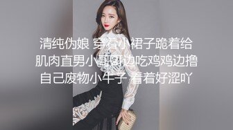 漂亮巨乳小姐姐 哇好大的奶 淡定淡定 塞的好满扶着我的大屁股用力操它再高潮一次 皮肤白皙