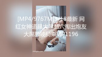 [MP4/1.7G]2024-2-24酒店偷拍 稀有贝壳房大胸女友和持久眼镜男友 一炮就一小时 被玩坏了瘫趴在床边